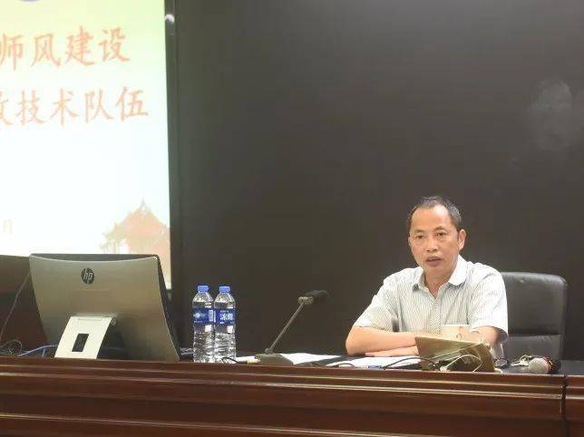 【AG真人】
提高综合素养 重视制度学习：2020年厦大经济学科举行暑期行政技术人员培训(图4)